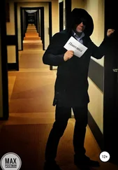 Max Postman - Повестка