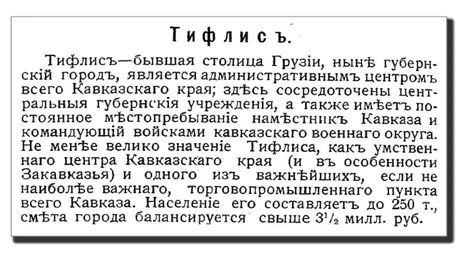Паника Мимо окон таверны бегут люди повозки и телеги несутся кто куда - фото 1