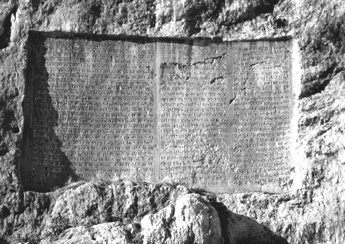 Figure 261 Van trilingual rock inscription of Xerxes I A great god is - фото 57