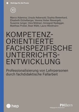 Verena Huber Kompetenzorientierte fachspezifische Unterrichtsentwicklung (E-Book) обложка книги