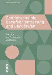 Elena Makarova - Gendersensible Berufsorientierung und Berufswahl (E-Book)