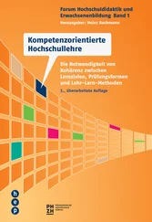 Heinz Bachmann - Kompetenzorientierte Hochschullehre (E-Book)