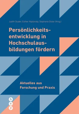 Неизвестный Автор Persönlichkeitsentwicklung in Hochschulausbildungen fördern (E-Book) обложка книги