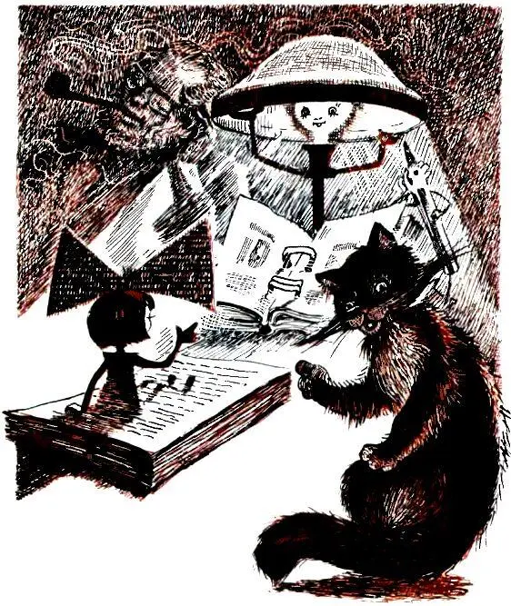 Детям нравятся книжки Писателя Они часто пишут ему письма присылают свои - фото 9