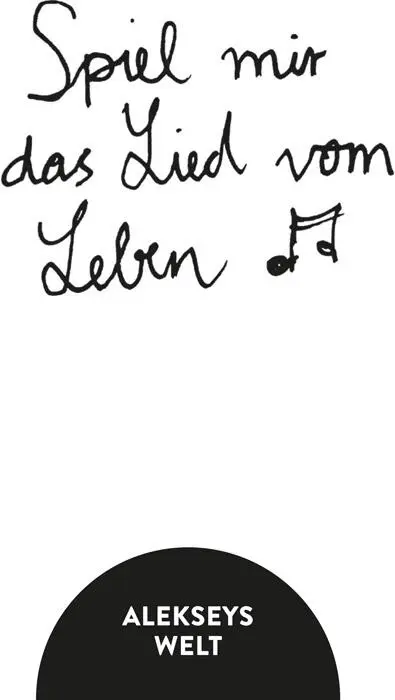 WIR SIND DIE GÖTTER DES INNEREN CALMA Wir Menschen wir sind eigentlich wie - фото 18