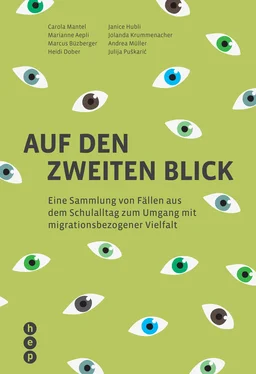 Array Andrea Müller Auf den zweiten Blick (E-Book) обложка книги