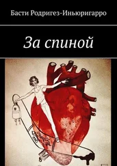 Басти Родригез-Иньюригарро - За спиной