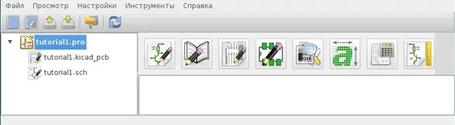 Рисунок 12 Создание нового проекта Создание электрической схемы Запустите - фото 2