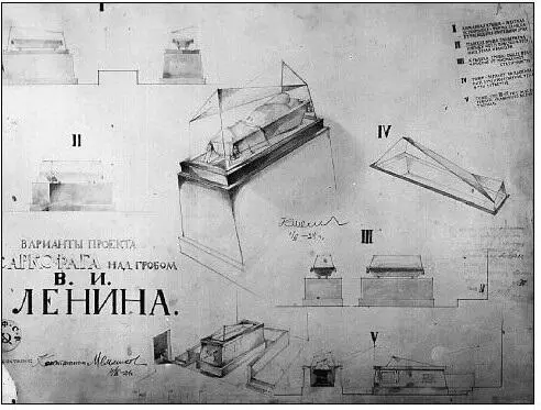 22 К С Мельников Проект саркофага над гробом Ленина 1924 МА 11 32861 - фото 25