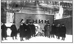 23 А В Щусев Первый деревянный мавзолей Ленина 1924 МА 11 32763 - фото 26