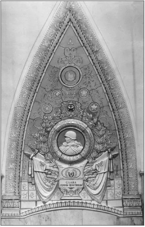 28 К Рыжков А Медведев скульптор П Кожин Керамическое панно на станции - фото 31