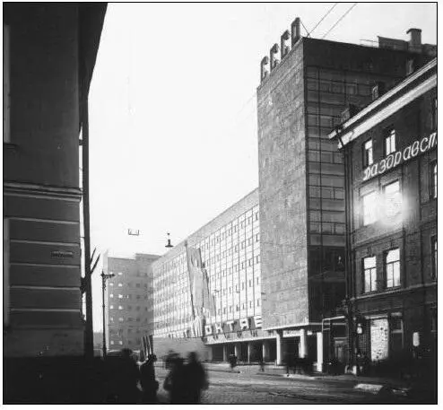 30 Дом Ле Корбюзье на Мясницкой 1934 МА 5 2835 31 В Татлин - фото 34