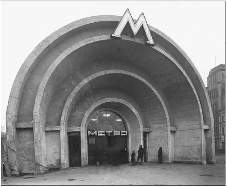 36 Н А Ладовский Станция метро Красные ворота 1935 МА 8 16300 - фото 42