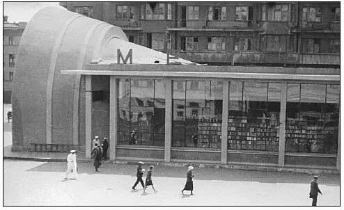 37 Боковой фасад МА 5 6212 38 Л М Поляков Подземный вестибюль - фото 43