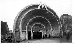 36 См с 80 37 См с 80 38 См с 80 - фото 52