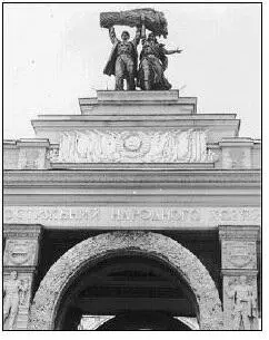 90 И Мельчаков Главный вход Деталь ФА 1979 91 И Мельчаков - фото 101