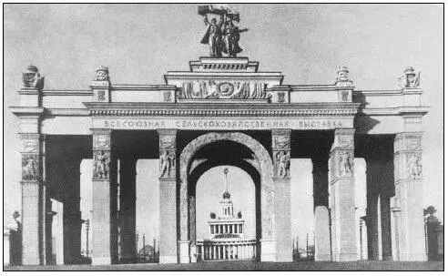 91 И Мельчаков Главный вход на выставку 1954 АС 1954 7 с 7 92 - фото 102