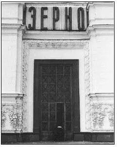 102 103 Д Н Чечулин Павильон Зерно бывший павильон Московской - фото 114