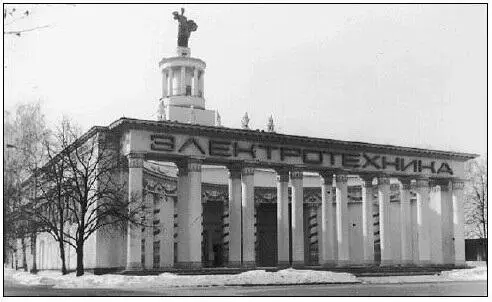 104 Г А Захаров З С Чернышева Павильон Белоруссии Построен в 1954 г на - фото 115