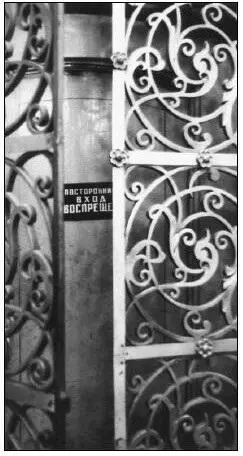 137 Деталь интерьера ФА 1979 138 Л М Поляков скульптор Г И - фото 148