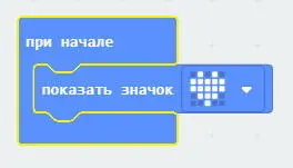 Рис 213 Рисуем значок По умолчанию будет нарисовано сердечко но вы можете - фото 39