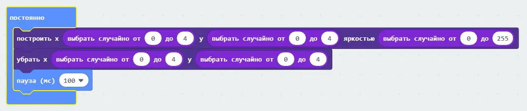 Рис 231 Задержка замедляет процесс управления светодиодами А теперь давайте - фото 57