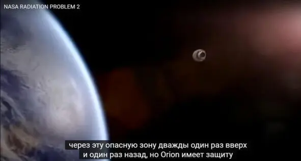 Казалось что все хорошо Можно снова лететь на Луну через пояса ван Аллена - фото 6