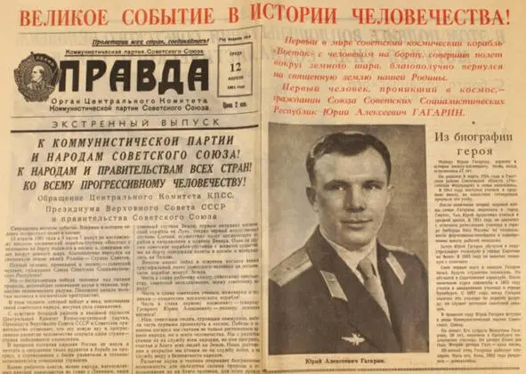 Мальчиков с именем Юрий стало рождаться значительно больше чем это было до 12 - фото 1