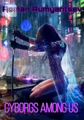 Roman Rumyantsev - Cyborgs among us