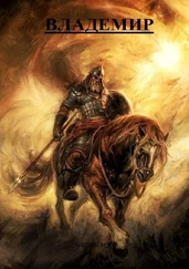 GEORG SOLO - ВЛАДЕМИР