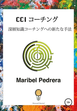 Maribel Pedrera CCI コ—チング – 深層知識コ—チングへの新たな手法 обложка книги