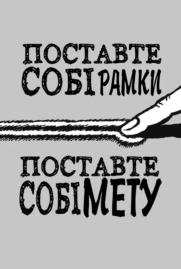 За нашим задумом вони мають бути простими бо ми вважаємо що програмне - фото 12