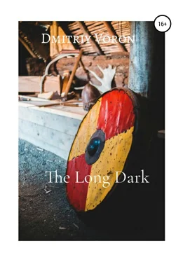Dmitriy Voron The Long Dark обложка книги
