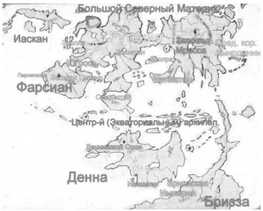 Ковыльные поля были визитной карточкой Уктусской субдиректории занимавшей - фото 1