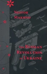 Nestor Makhno - The Russian Revolution in Ukraine