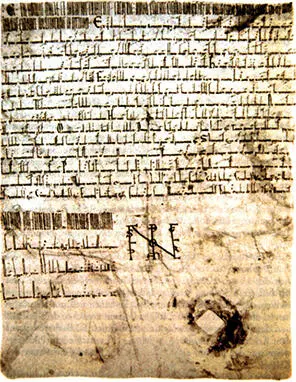 Der Augsburger Schied vom 14 Juni 1158 die Geburtsurkunde Münchens Das - фото 3