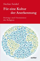 Stefan Seidel - Für eine Kultur der Anerkennung