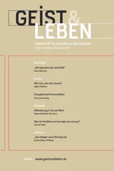 Geist &amp; Leben 4/2017
