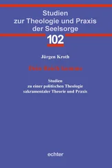 Jürgen Kroth - Dein Reich komme