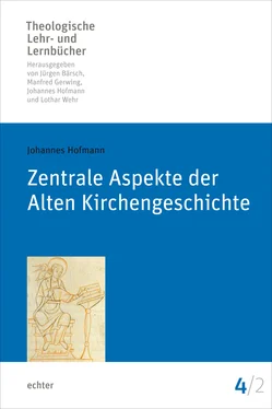 Johannes Hofmann Zentrale Aspekte der Alten Kirchengeschichte обложка книги