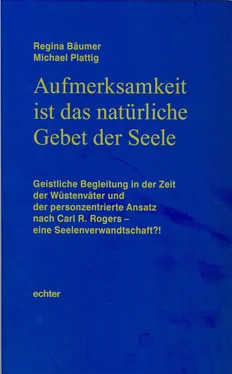 Regina Bäumer Aufmerksamkeit ist das natürliche Gebet der Seele обложка книги