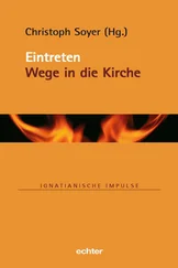 Eintreten