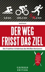 Andi Peichl - Der Weg frisst das Ziel