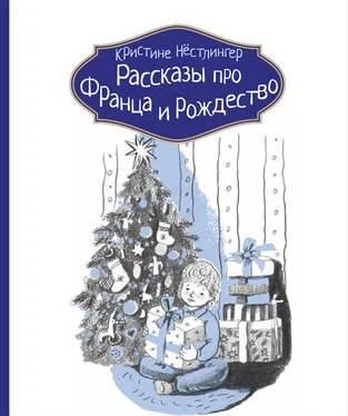 Кристине Нёстлингер Рассказы про Франца и Рождество обложка книги