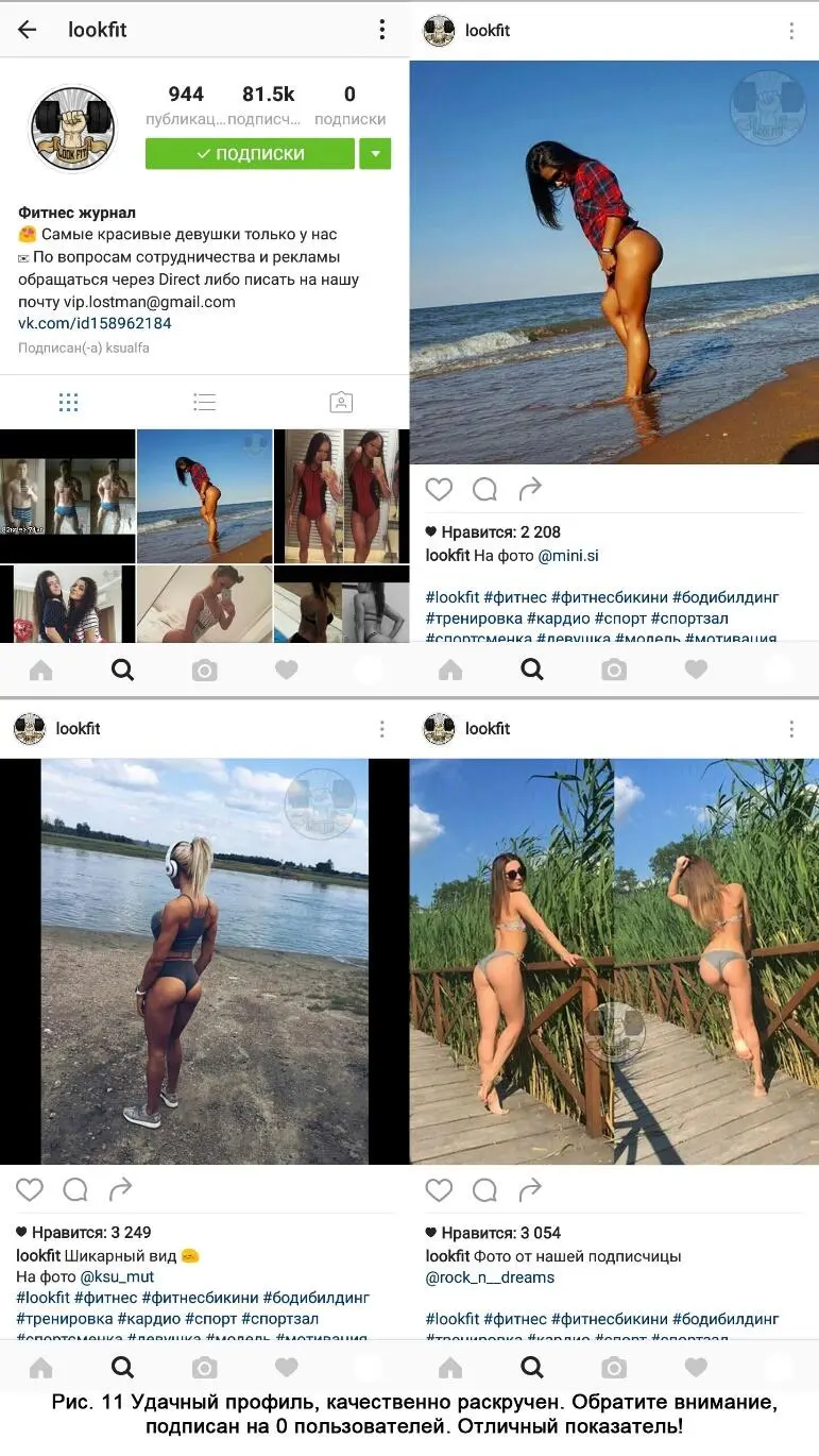 время и те деньги которые обязательно у вас попросят за воздух на раскрутку - фото 11