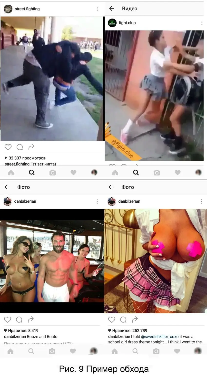 Проверка ip адреса на блокировку в I nstagram Instagram активно пользуется - фото 9