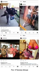 Александр Либерман - SMM Обучение. Принципы заработка в Instagram 1-ое издание