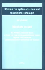 Jörg Gabriel - Rückkehr zu Gott