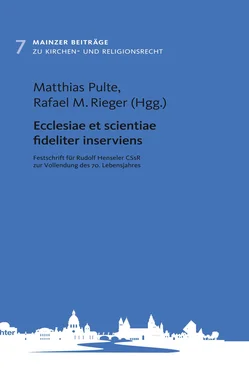 Неизвестный Автор Ecclesiae et scientiae fideliter inserviens обложка книги