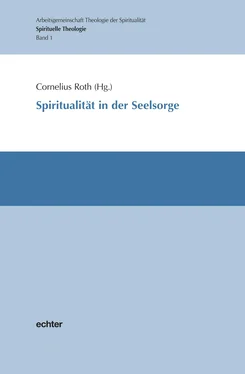 Неизвестный Автор Spiritualität in der Seelsorge обложка книги